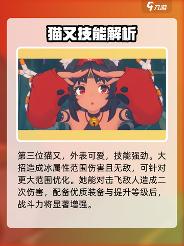 绝区零🔥自选五星角色推荐来啦！必看👇截图4