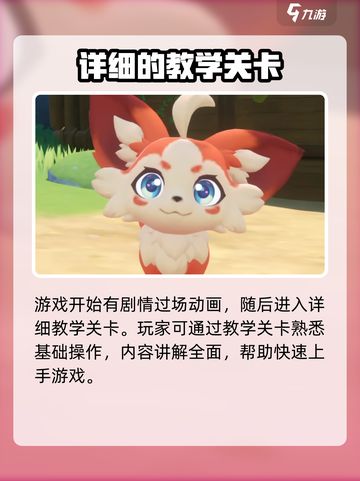 酷比大陆是哪家公司的介绍截图4