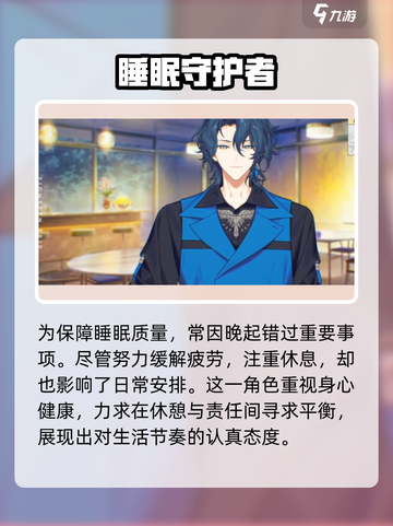 18TRIP枣夜鹰🔥超神登场！截图4