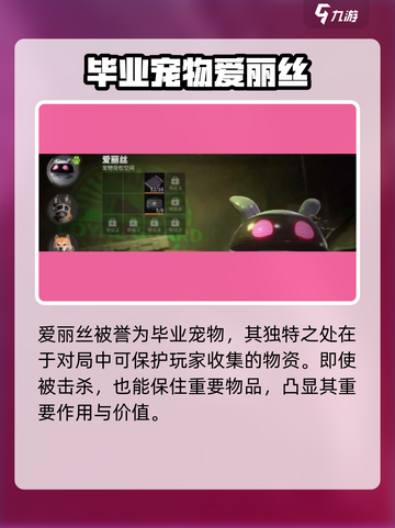 萤火突击⚡快速白嫖爱丽丝方法🔥超简单技巧分享！截图2