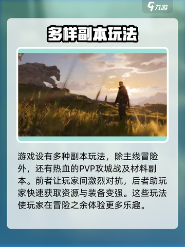 尤弥尔传奇公测时间是什么时候介绍截图5