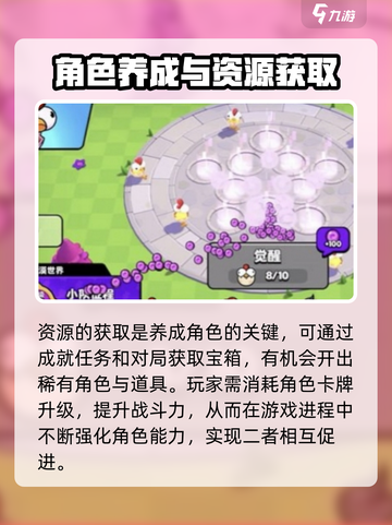 爆裂小队🔥玩法攻略：这样玩才爽！🎮截图3