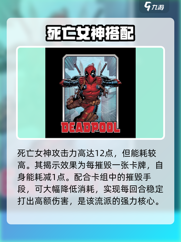 🔥毒液觉醒！漫威终极逆转💥截图4