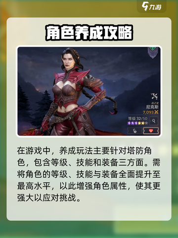潮汐守望者游戏介绍介绍截图4