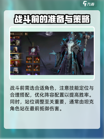 龙息神寂战斗技巧有哪些介绍截图2