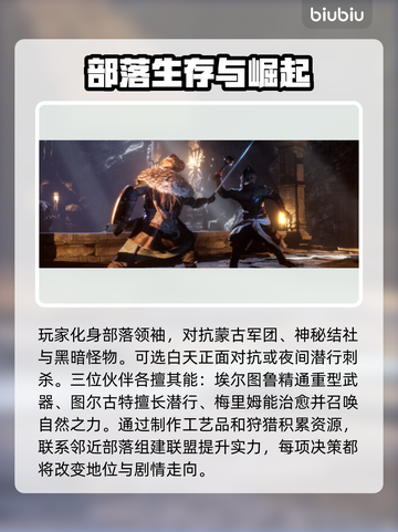 乌卢卡埃尔图加速器推荐🎉游戏延迟解决对策⚡截图4