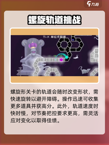 冰与火之舞赫拉克勒斯通关攻略介绍截图3