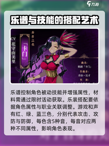 宿命回响养成攻略介绍截图4