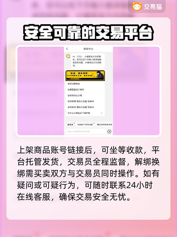 金铲铲之战账号出售🔥超值平台推荐🎉截图6
