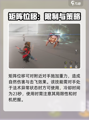 明日方舟终末地洁尔佩塔怎么样介绍截图6