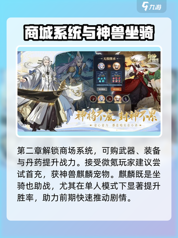 封神幻想世界开局必看！💥轻松玩转游戏🔥截图4