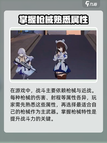 卡拉彼丘手游🔥上线时间终于定了！💥截图4