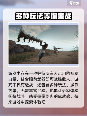 永劫无间手游内测申请资格地址介绍截图4