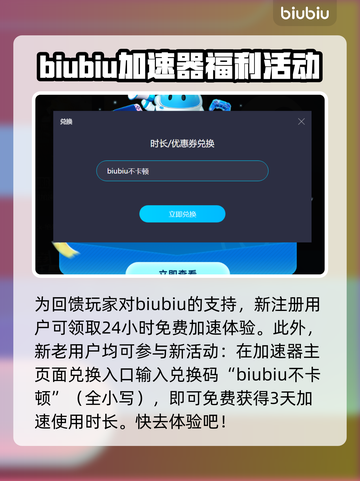 战地5掉帧？这款加速器让你畅爽到底🔥截图5