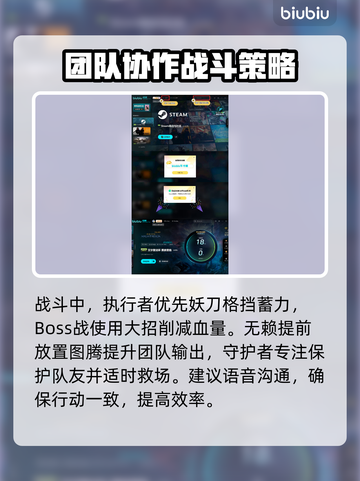 艾尔登法环黑夜君临近战团玩法🔥超详细攻略来了！截图5