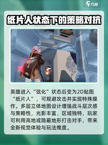 卡拉彼丘手游英文名大曝光！玩家沸腾🔥截图3