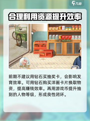 时光杂货店童年游戏🔥超全游玩攻略来了！截图3