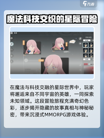 星痕共鸣多少钱 星痕共鸣氪金严重吗介绍截图2
