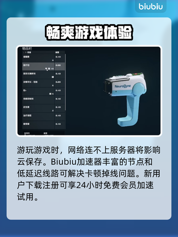  PUBG手游医疗包获取方式大揭秘🔥截图4