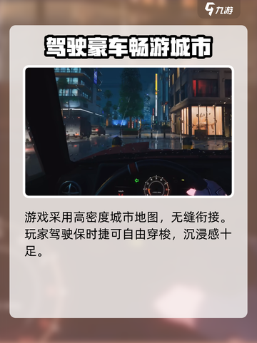 异环保时捷获取方式介绍截图4