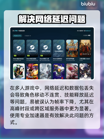 游戏掉帧？这些优化工具让你畅玩无阻！🎮🔥截图3