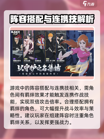 境界刀鸣最新消息爆料介绍截图4