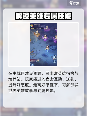 永夜降临复苏测试资格怎么申请介绍截图4