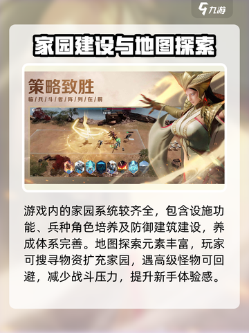 星骸骑士手游值得玩吗介绍截图3