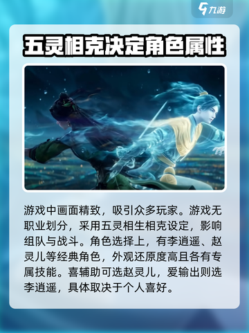 仙剑世界怎么样介绍截图3