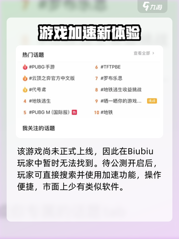 🎮硅基宇宙加速器选哪个？秒杀推荐🔥截图5