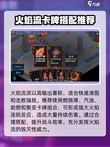 原石计划安卓版下载地址介绍截图2