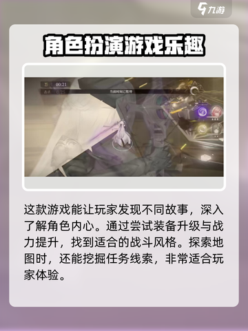 黑色信标公测上线时间分享介绍截图4