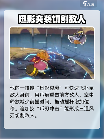 航海王热血航线猫蝮蛇怎么样介绍截图2