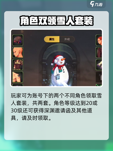 DNF手游泰拉石武器装扮获取攻略💥🎮截图4