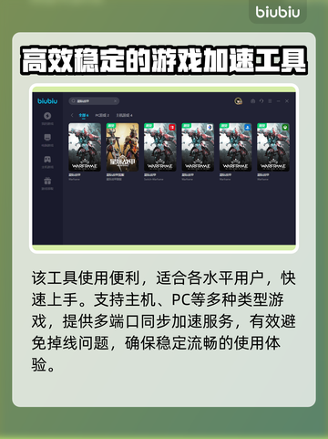 星际战甲💥闪退解决+加速器推荐🚀截图4