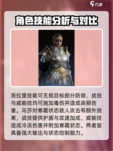 龙息神寂蓝卡哪个最厉害介绍截图2