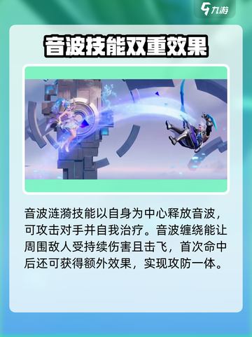 星之破晓:朵莉亚最强玩法🔥一招制敌！截图3