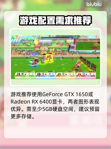 赛马娘Steam配置要求💡低配电脑能玩吗？🔥截图3