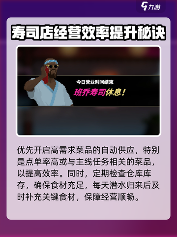 潜水员戴夫自动供应介绍介绍截图5