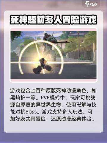 境界刀鸣测试服最新链接分享介绍截图4