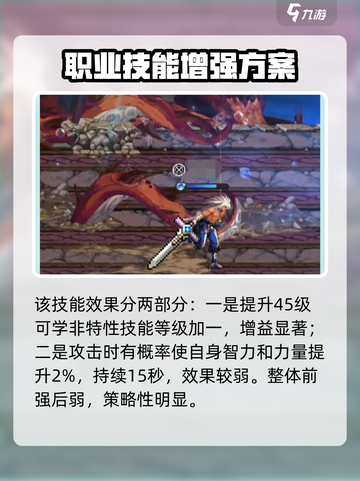 dnf手游战争之王套装怎么样介绍截图5