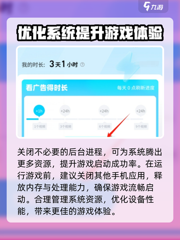 三角洲行动启动不了怎么办介绍截图3