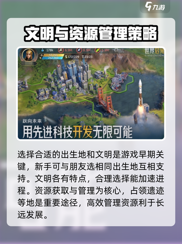 世界启元手游🔥新手必看！极速开荒大全🎉截图5