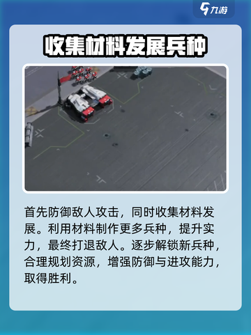 群星纪元内测什么时候开启介绍截图5