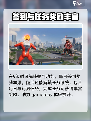 奥特曼光之战士攻略分享介绍截图6