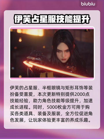 剑星PC版豪华内容大揭秘！💥预购奖励拿到手软🎮截图3