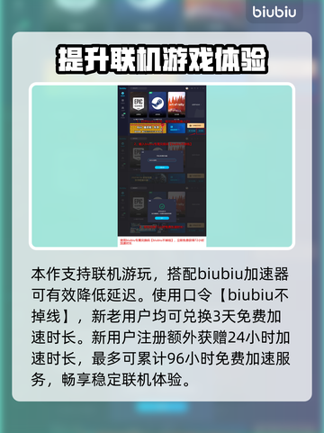 夜族崛起🔥鞭子武器解锁秘籍！轻松搞定⚡截图4