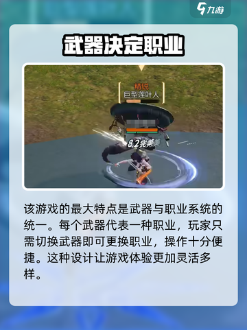 剑灵2手游🔥自动战斗与挂机玩法大揭秘！截图4