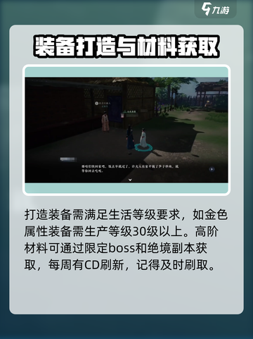 大奉打更人手游制作台怎么用介绍截图4