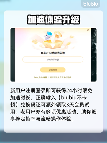 🔥《黑神话悟空》掉线？速用加速器稳赢！💥截图5
